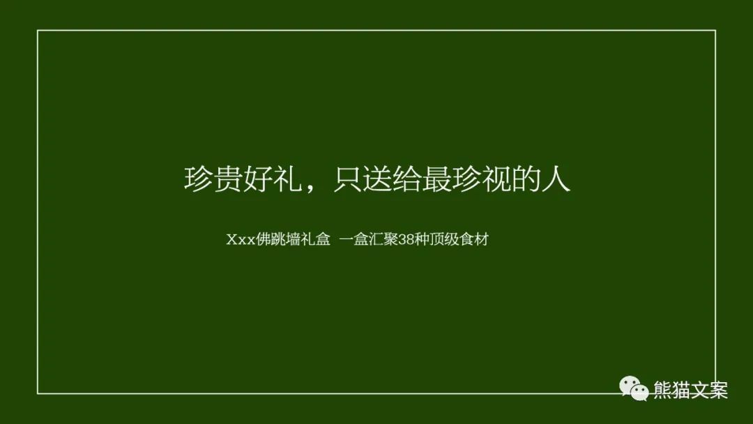 為什么消費者都感動哭了，卻不行動？