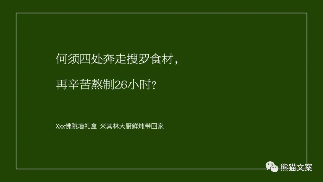 為什么消費者都感動哭了，卻不行動？