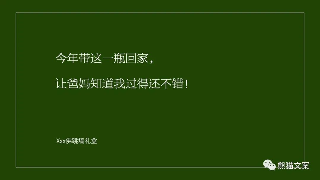 為什么消費者都感動哭了，卻不行動？