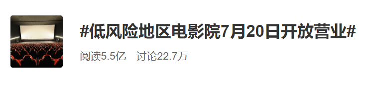 影院終于要開放，而我被這組電影宣推驚到了！