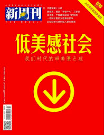 透過歐萊雅品牌美學(xué)，學(xué)習(xí)如何打造創(chuàng)意資產(chǎn)