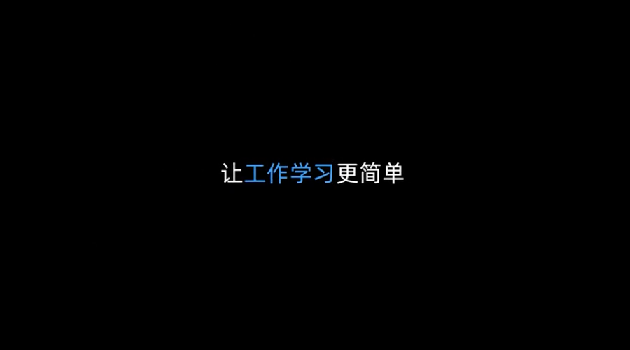 釘釘：“登月第一鳥(niǎo)”釘三多，上演低配科幻廣告