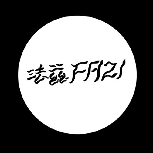 法茲樂(lè)隊(duì)logo.jpg