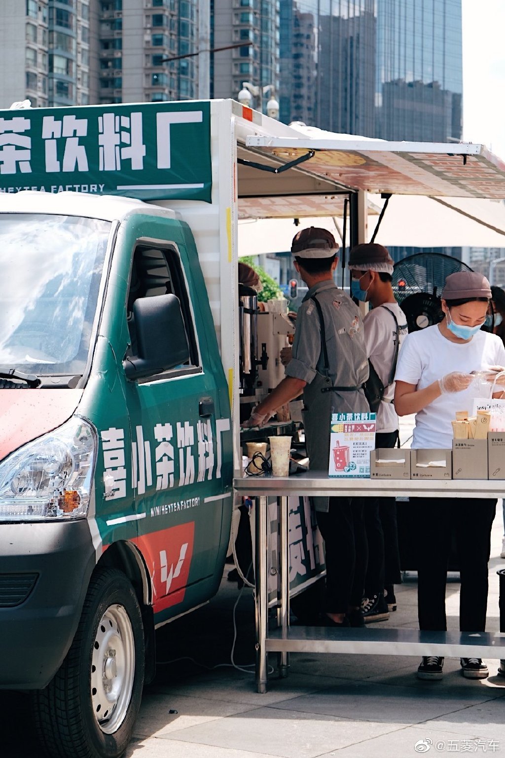 喜小茶飲料廠來了，開著五菱汽車限時(shí)“土酷”出攤