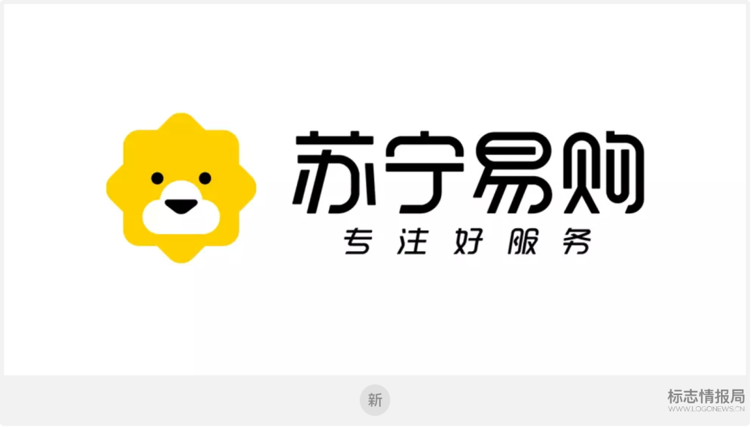 更萌了！蘇寧易購(gòu)5年后更新Logo顏色和標(biāo)準(zhǔn)字