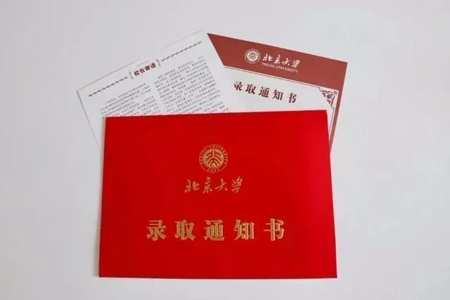 2020錄取通知書(shū)設(shè)計(jì)，最騷的大學(xué)竟然是...