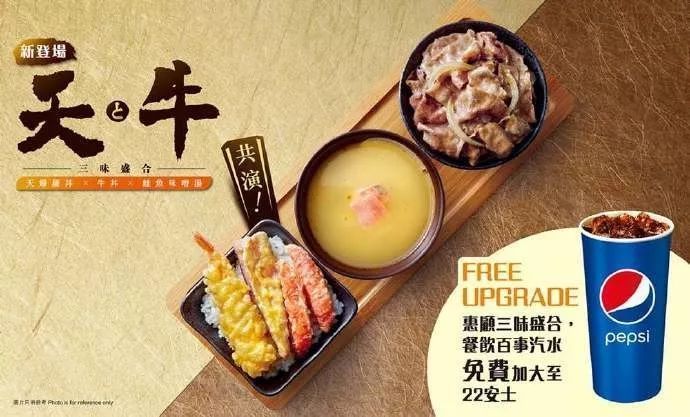 宣布將關(guān)店150家的吉野家，其設(shè)計(jì)很有食欲！