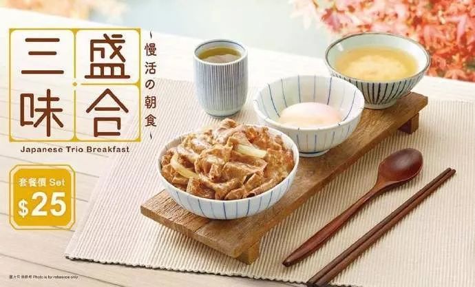 宣布將關(guān)店150家的吉野家，其設(shè)計(jì)很有食欲！