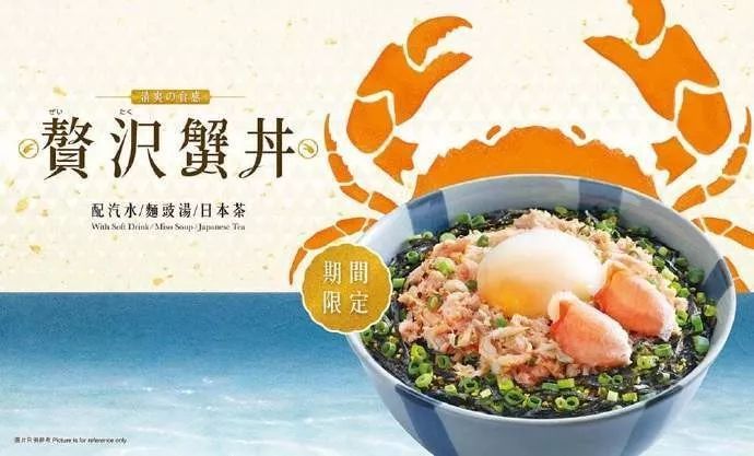 宣布將關(guān)店150家的吉野家，其設(shè)計(jì)很有食欲！