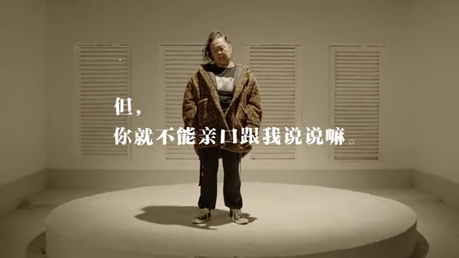 “腳藝人是啥？PUA 是啥？百度推出洗腦神曲：“你說啥”？