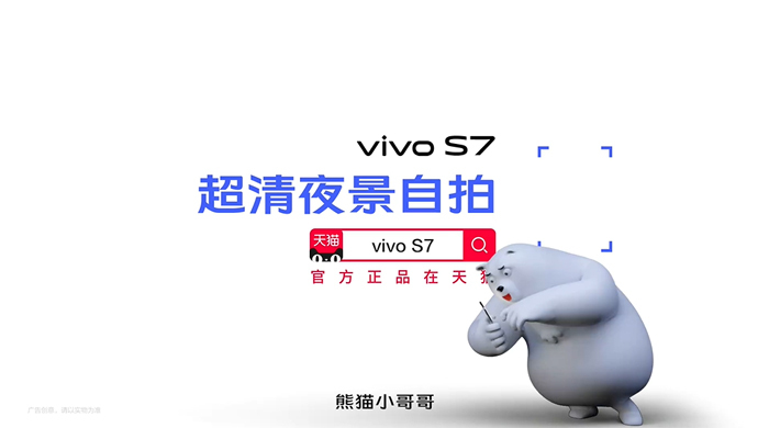 vivo手機自拍動畫：動物用了都說好