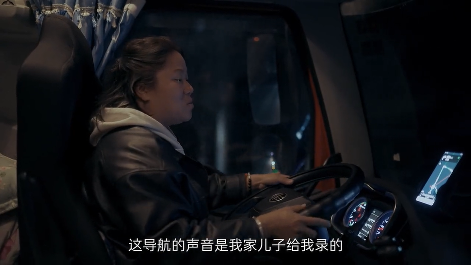 百度地圖微電影《前路》，講述無人區(qū)女卡車司機(jī)的故事