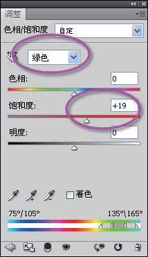 跟老郵差一步一步學(xué)攝影后期