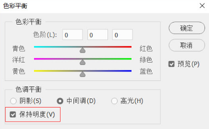 數(shù)碼教程：色彩平衡是一個(gè)傻瓜工具嗎？