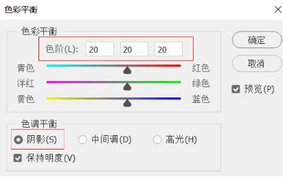 數(shù)碼教程：色彩平衡是一個(gè)傻瓜工具嗎？