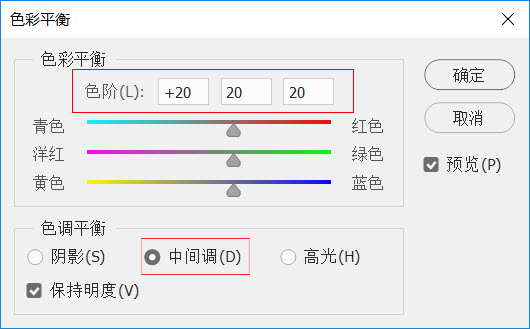 數(shù)碼教程：色彩平衡是一個(gè)傻瓜工具嗎？