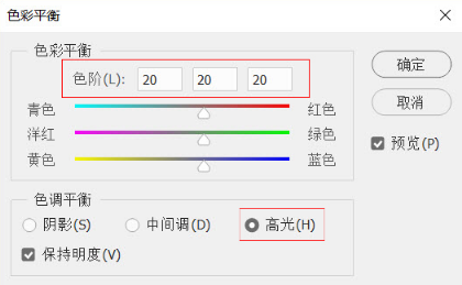 數(shù)碼教程：色彩平衡是一個(gè)傻瓜工具嗎？