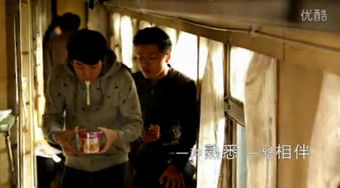 TVC 食品 細 現(xiàn)代簡約 《康師傅品宣》.png