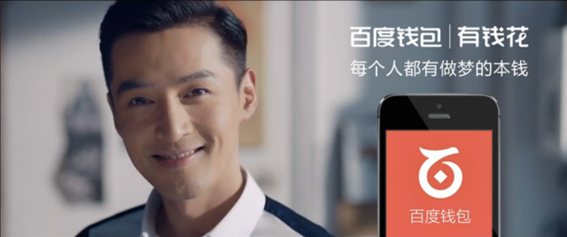 TVC APP 細 現(xiàn)代簡約 粗 文藝清新 百度錢包《做夢的本錢》.png