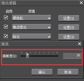 edius調色教程 edius新手快速調色教程