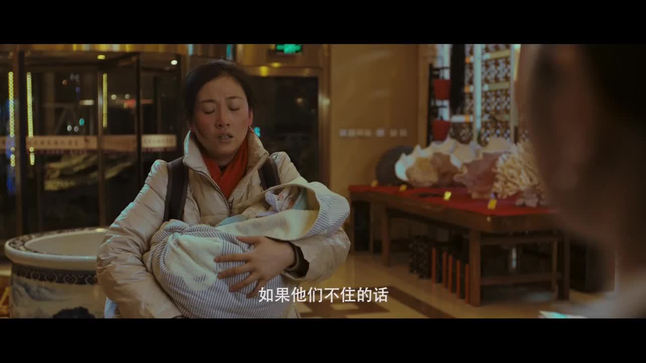 《謝謝你，陌生人》－找房