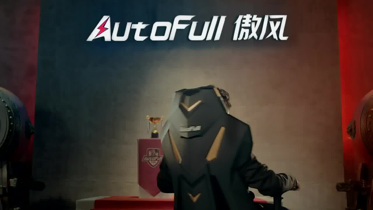 電競(jìng)大神小狗代言AutoFull傲風(fēng)電競(jìng)椅