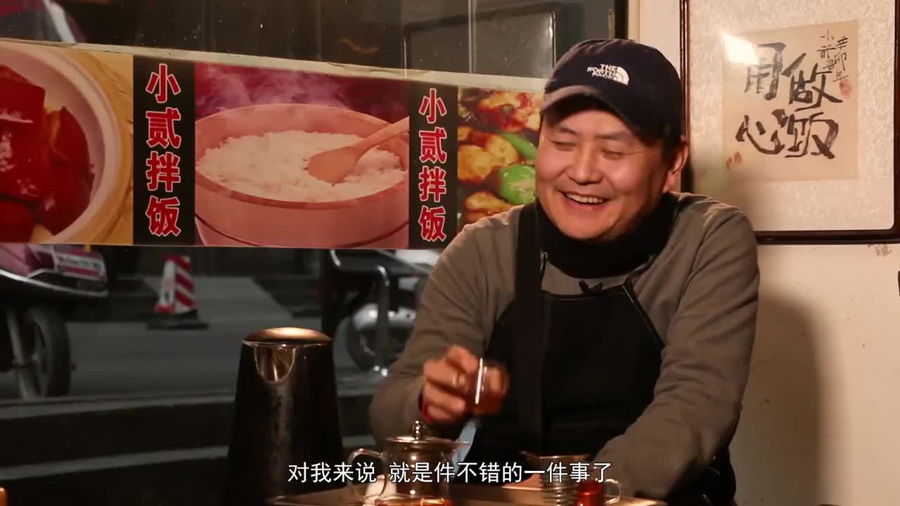 貴陽(yáng)街頭拌飯《人情味才是食物味》