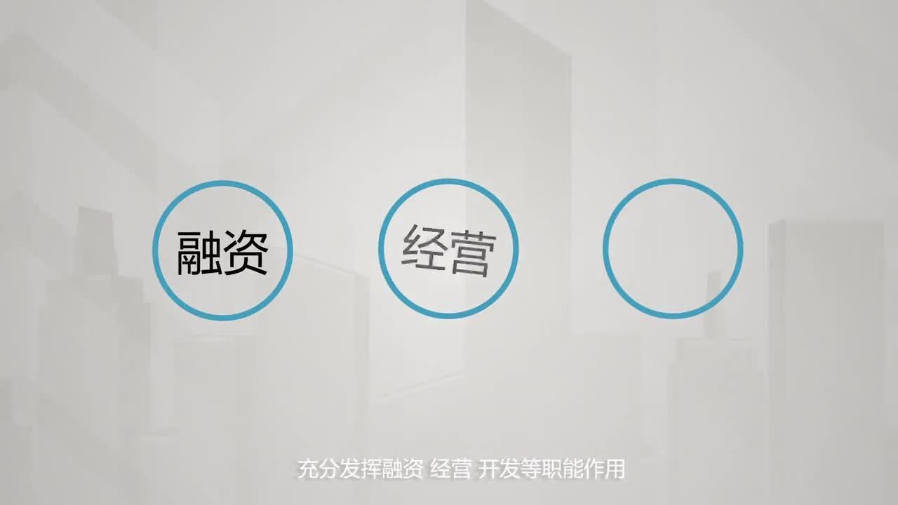 ?？谑谐鞘薪ㄔO(shè)投資有限公司企業(yè)宣傳片