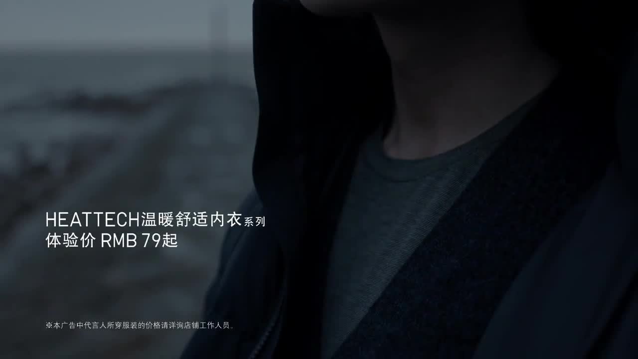 陳坤UNIQLO廣告《服適人生》