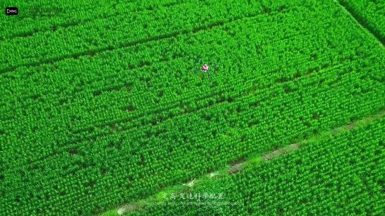 “雨田一號”農用無人機產品宣傳片《沖上云霄 智控未來》