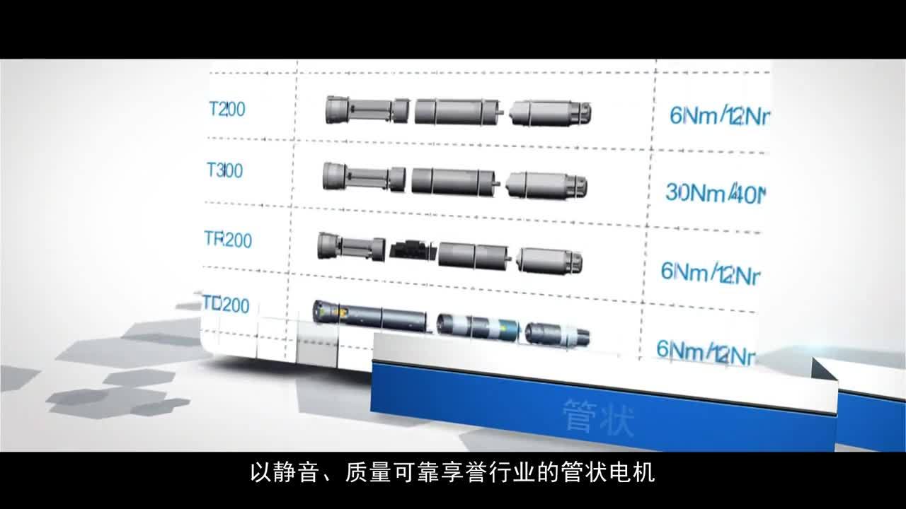 瑞祥機電企業(yè)宣傳片制作