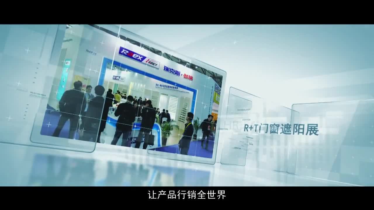 瑞祥機電企業(yè)宣傳片制作