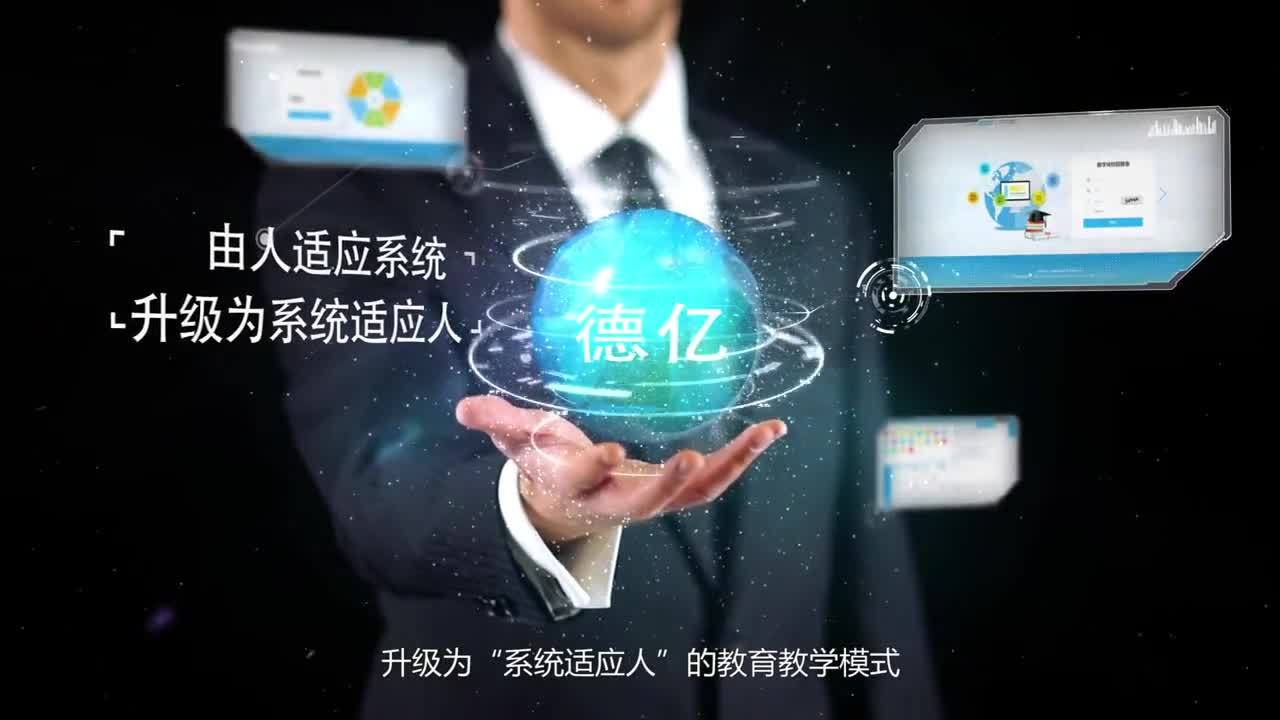 德億電子 企業(yè)宣傳片