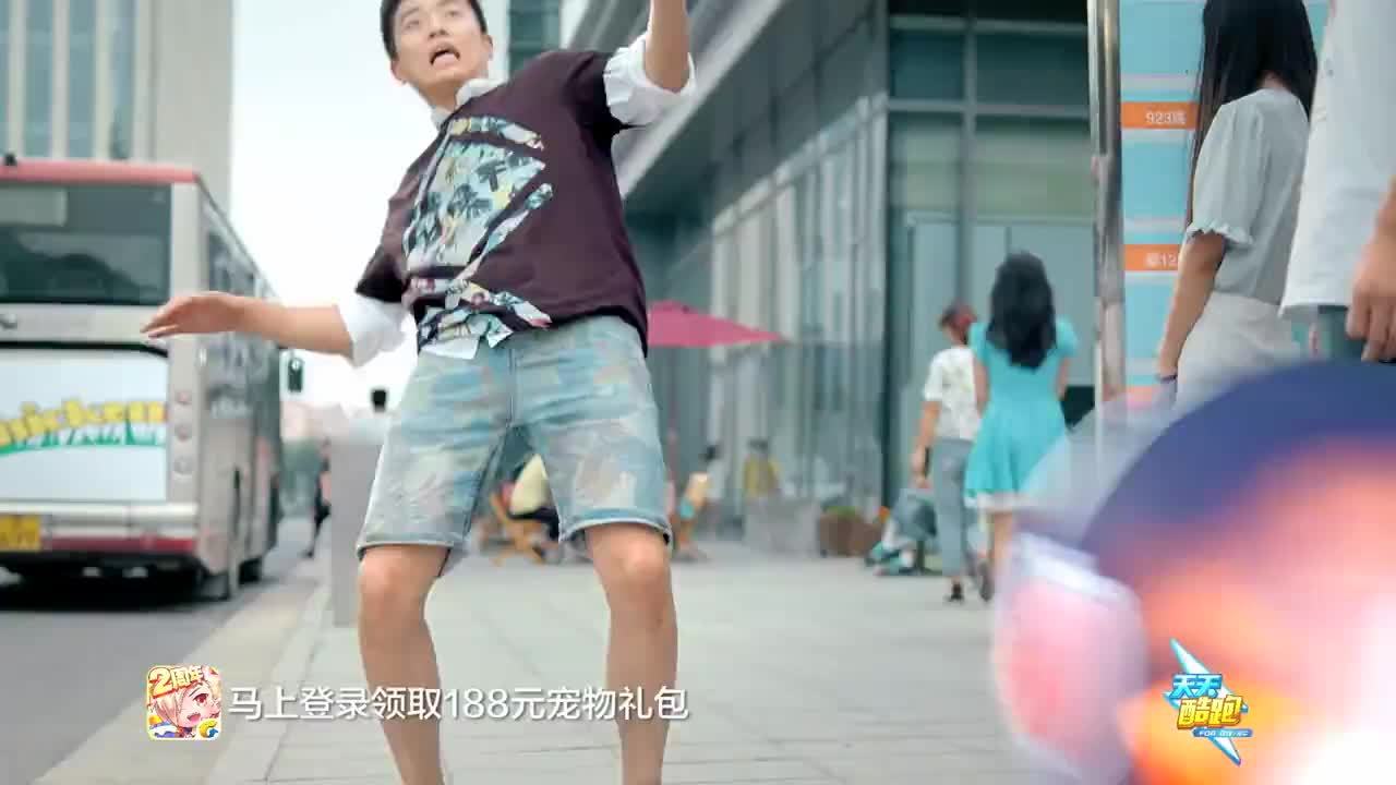 騰訊游戲 天天酷跑 TVC